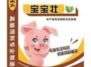 如何理性看待(dài)豬價走勢、大漲有(yǒu)難度、仍有回落風(feng)險