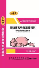 高檔(dang)哺乳母豬濃縮料(liao)