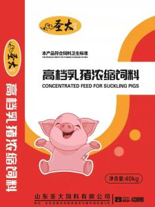 30%高檔乳豬(zhū)濃縮料