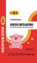 30%高檔乳豬濃(nóng)縮料