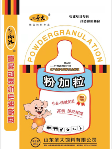 徐州磊建金属制造有限公司(AI智能站)粉加粒